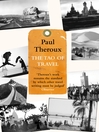 The Tao of Travel (eBook)